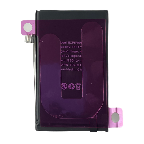 iPhone 16 Replacement Battery