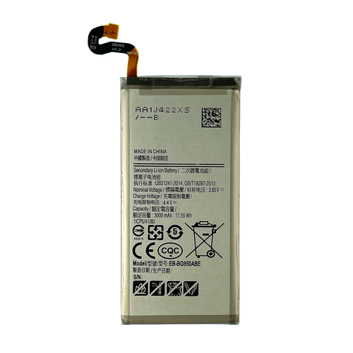 Battery Replacement for Samsung Galaxy S8