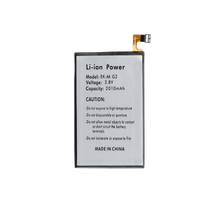 Motorola Moto G 2 Battery Replacement