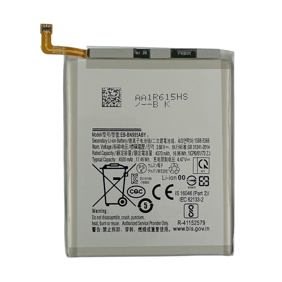 Galaxy Note 20 Ultra 5G Battery Replacement