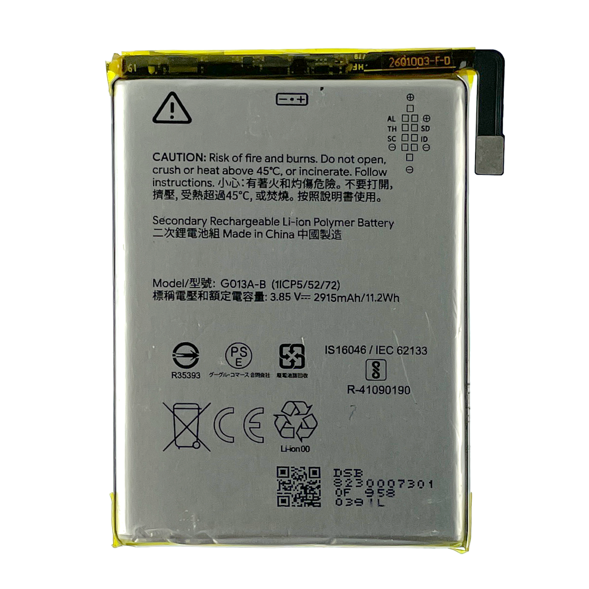 Google Pixel 3 Battery Replacement