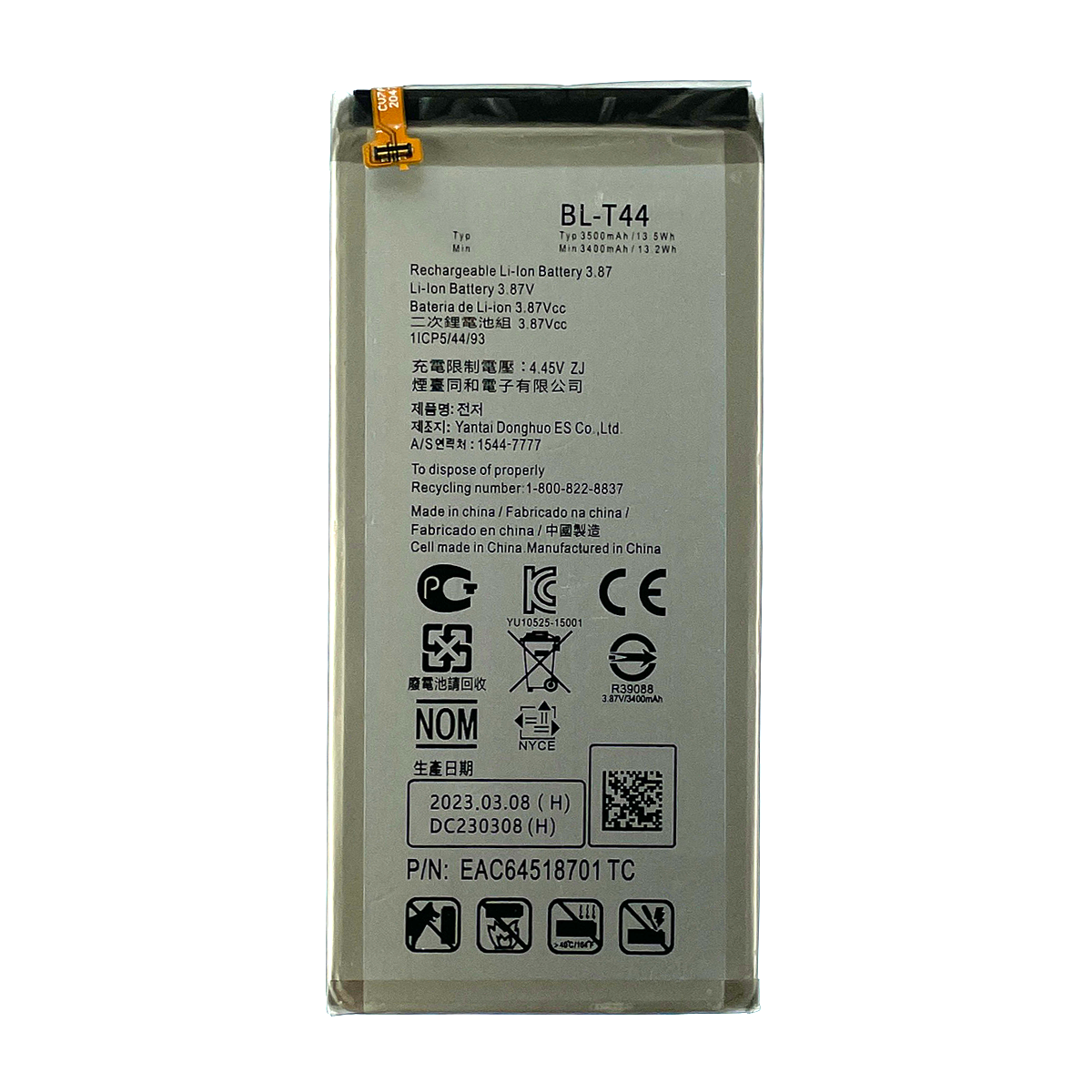 LG Stylo 5 Battery Replacement (BL-T44)