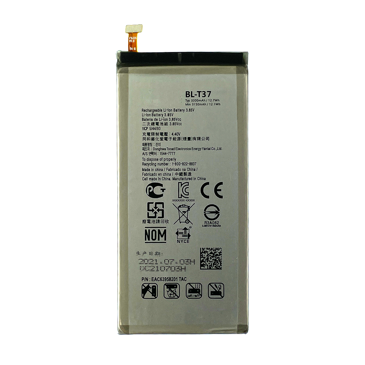 LG Stylo 4 / V40 ThinQ / Q8 (Q815 / 2018) Battery Replacement (BL-T37)