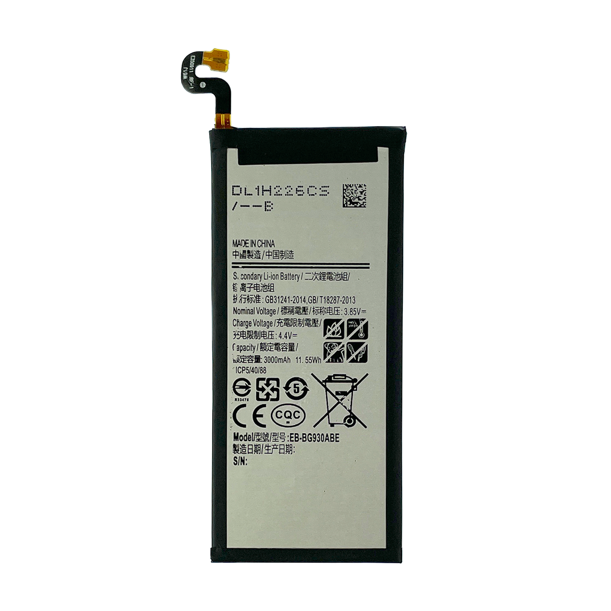 Samsung Galaxy S7 Battery Replacement