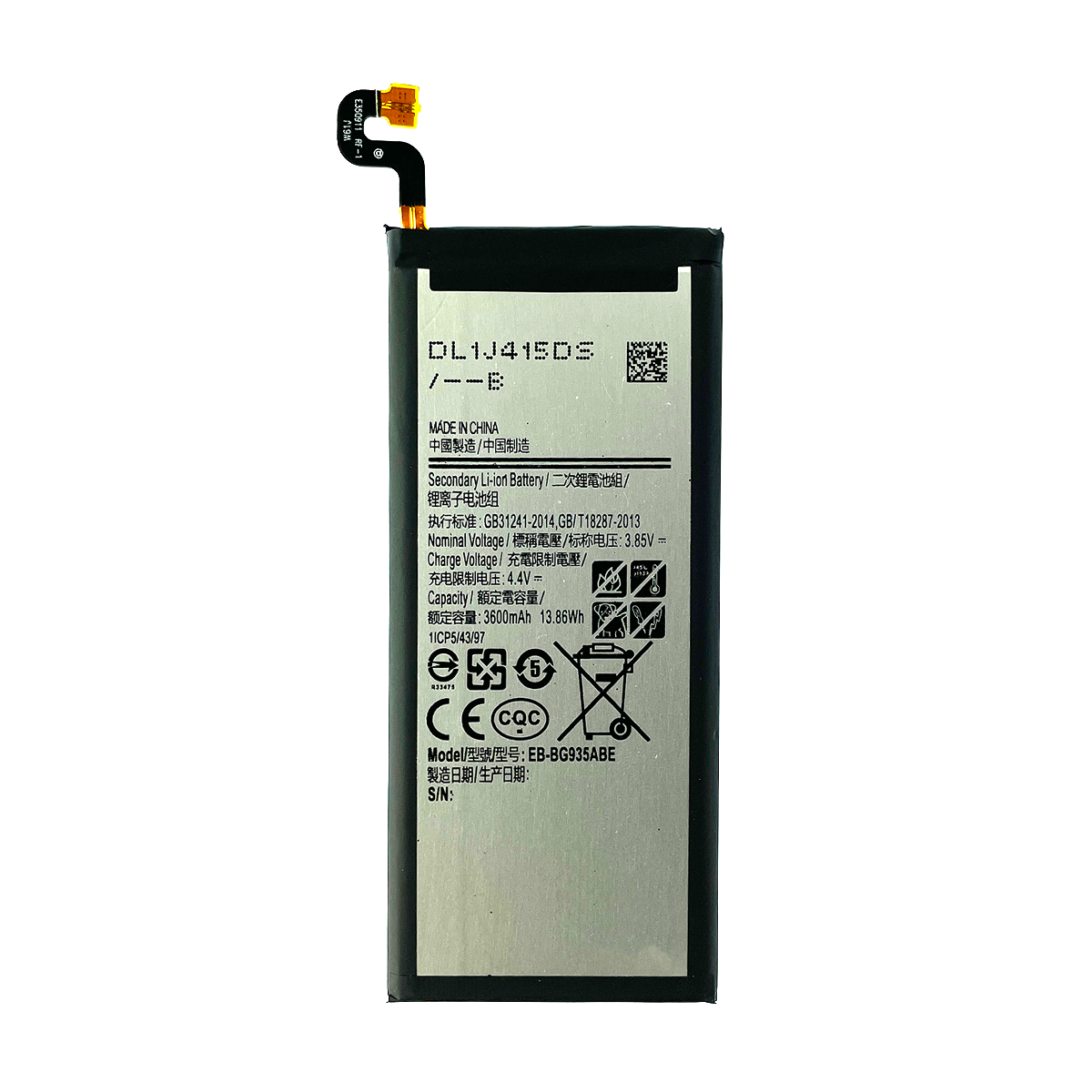 Samsung Galaxy S7 Edge Battery Replacement