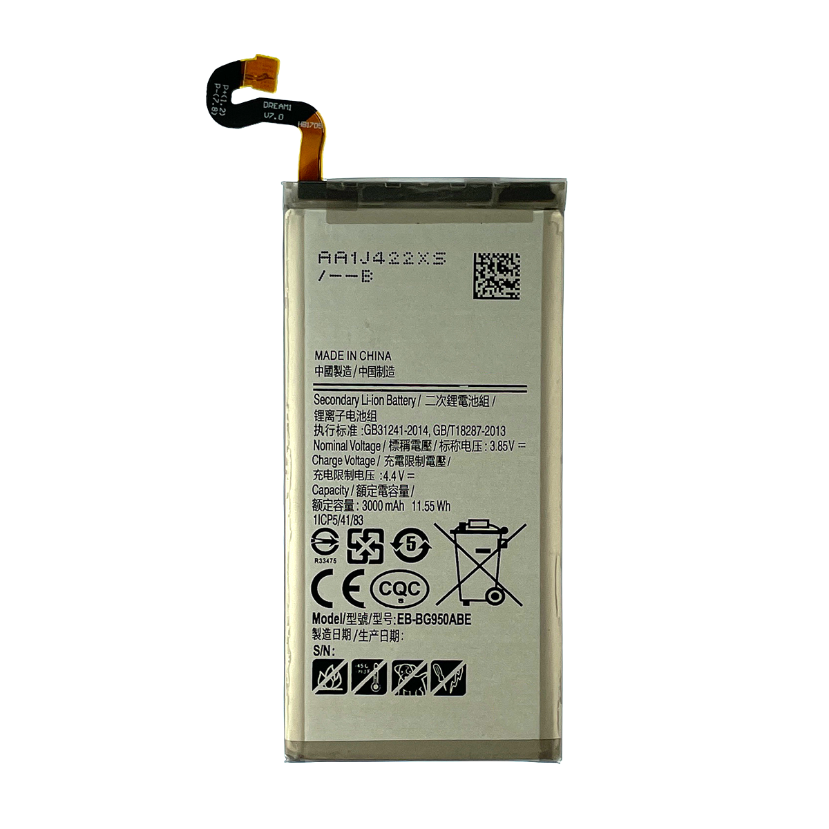 Battery Replacement for Samsung Galaxy S8