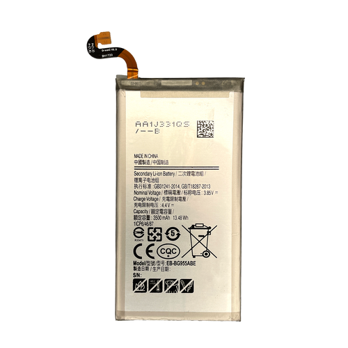 Battery Replacement for Samsung Galaxy S8+