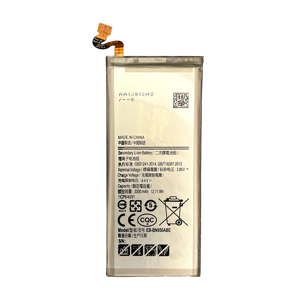 Samsung Galaxy Note8 Battery Replacement