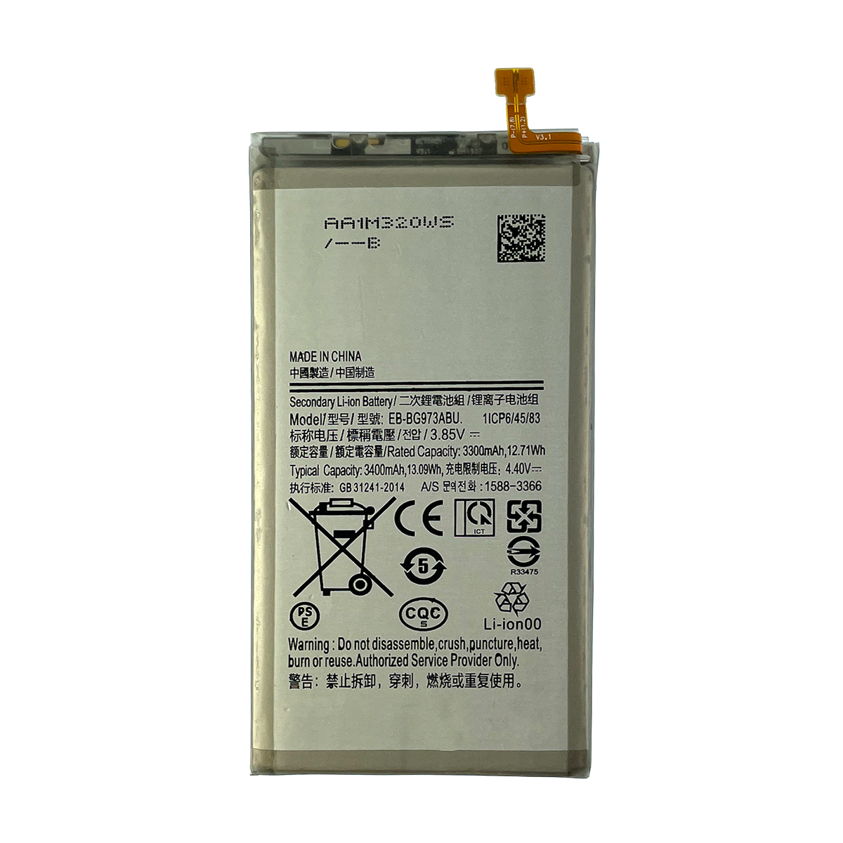 Samsung Galaxy S10 Battery Replacement