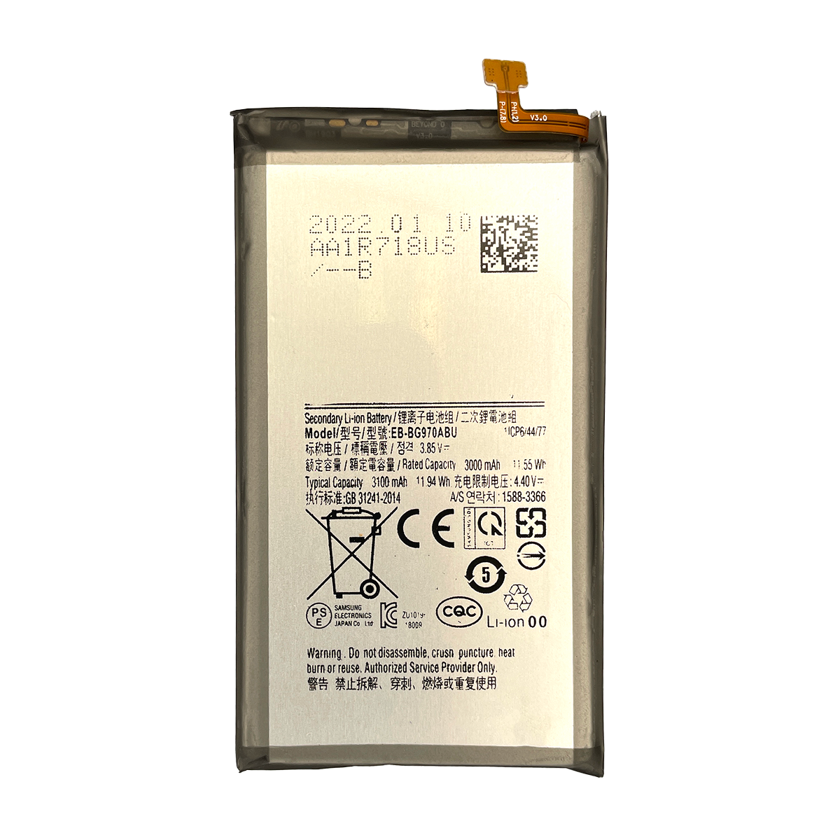 Samsung Galaxy S10e Battery Replacement