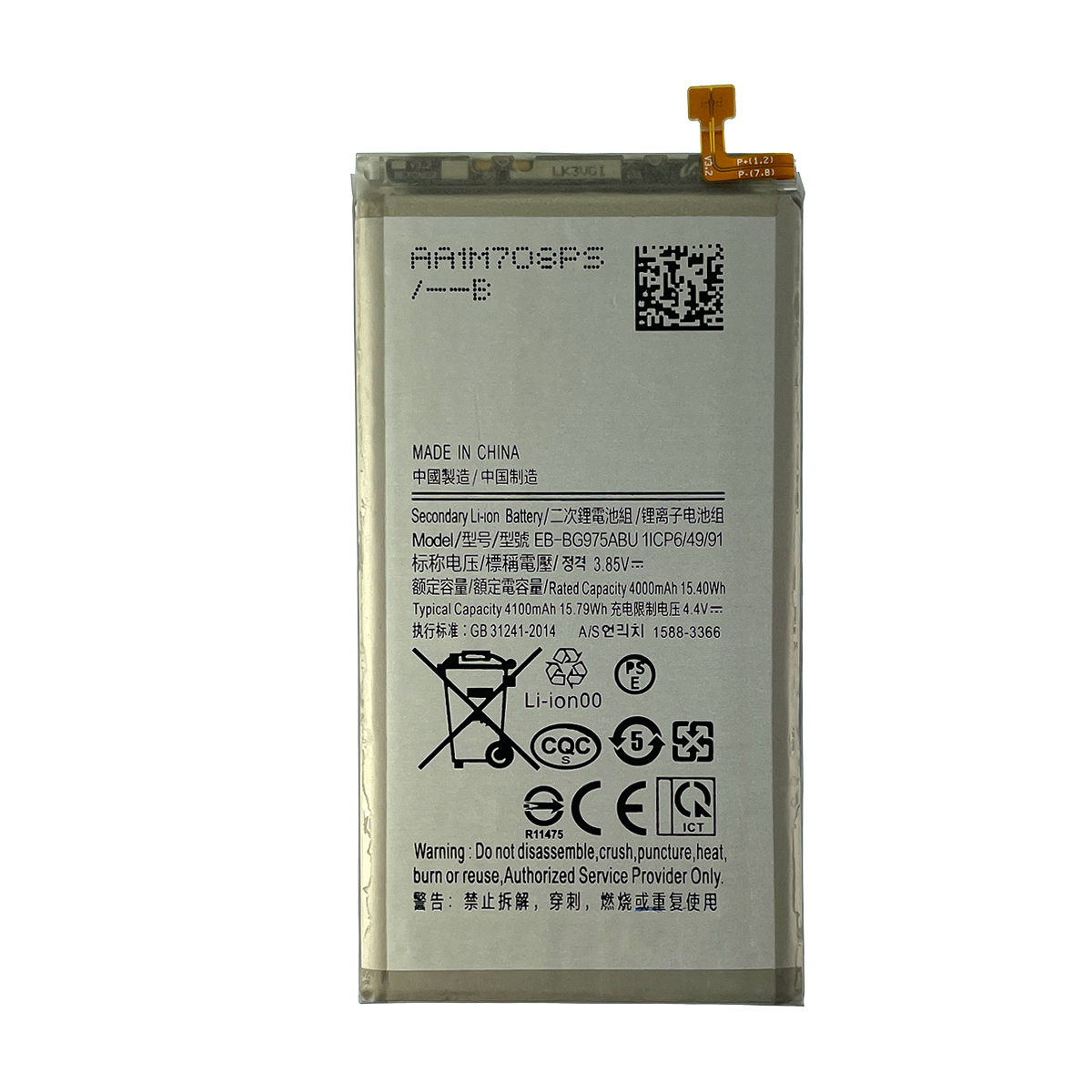 Samsung Galaxy S10+ Battery Replacement