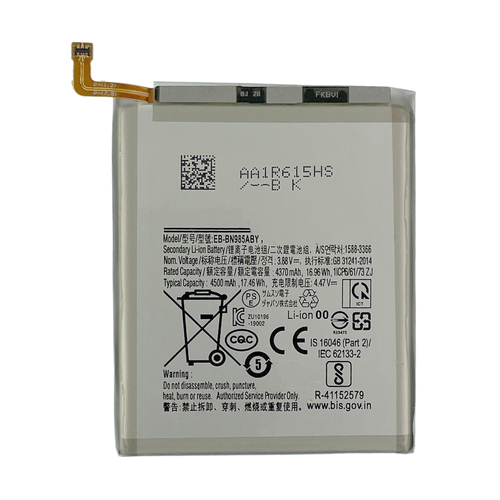 Galaxy Note 20 Ultra 5G Battery Replacement