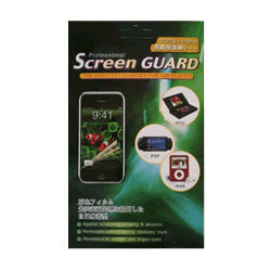 HTC Desire Z Screen Protector
