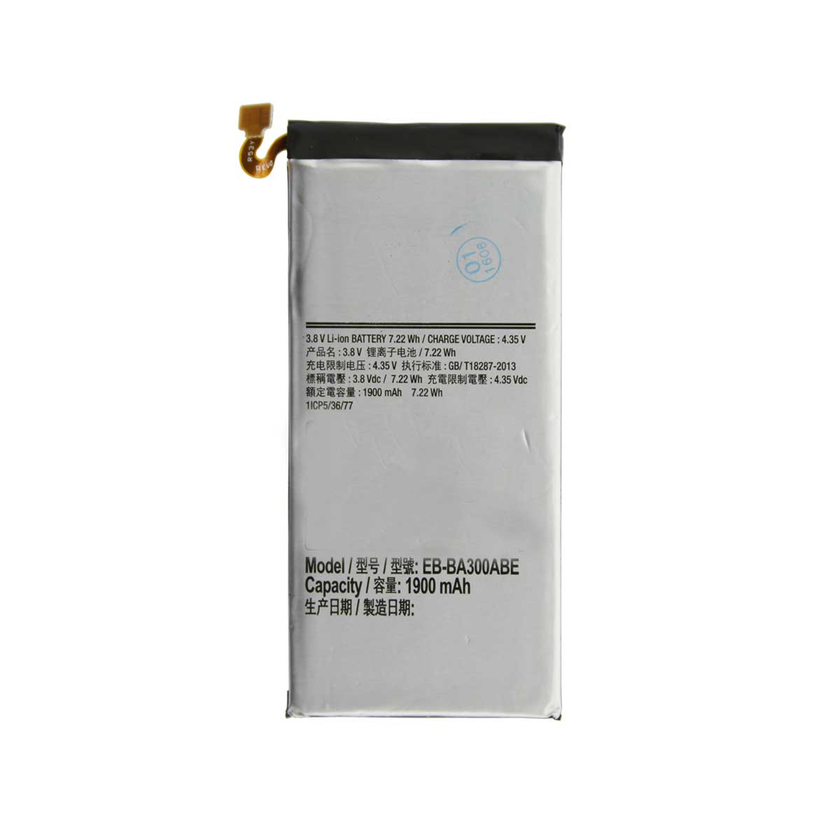 Samsung Galaxy A3 A300 Battery Replacement